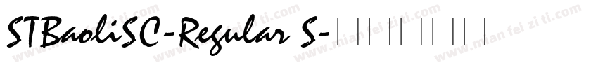 STBaoliSC-Regular S字体转换